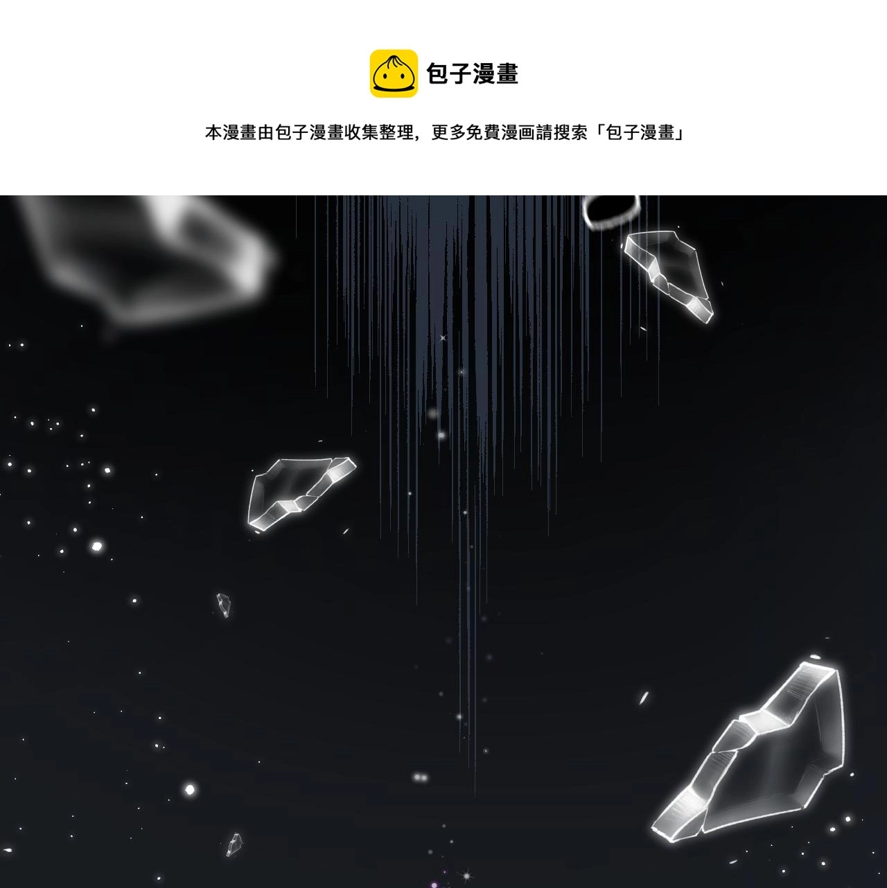 第43话 去到他身边86