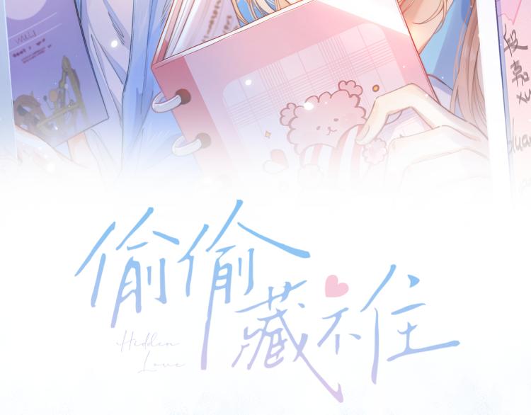 第1话 你整容了吗？6