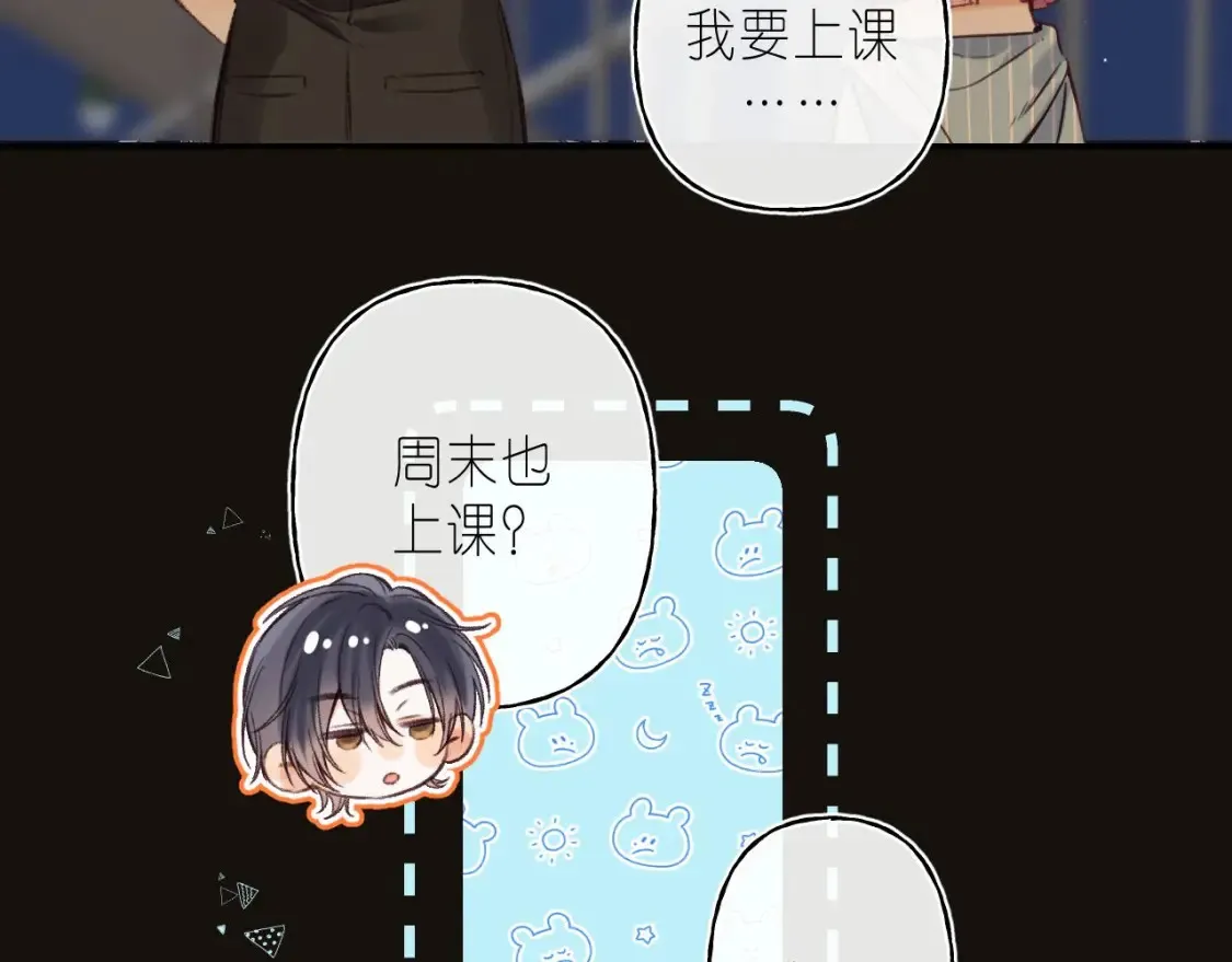 第二季 02 老东西16