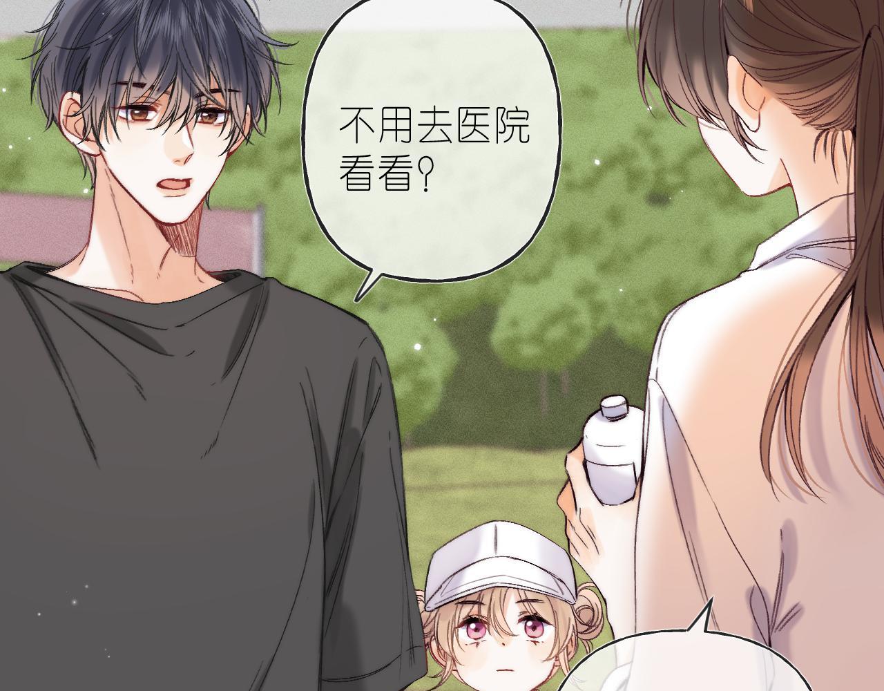 第26话 不觉得晒？29