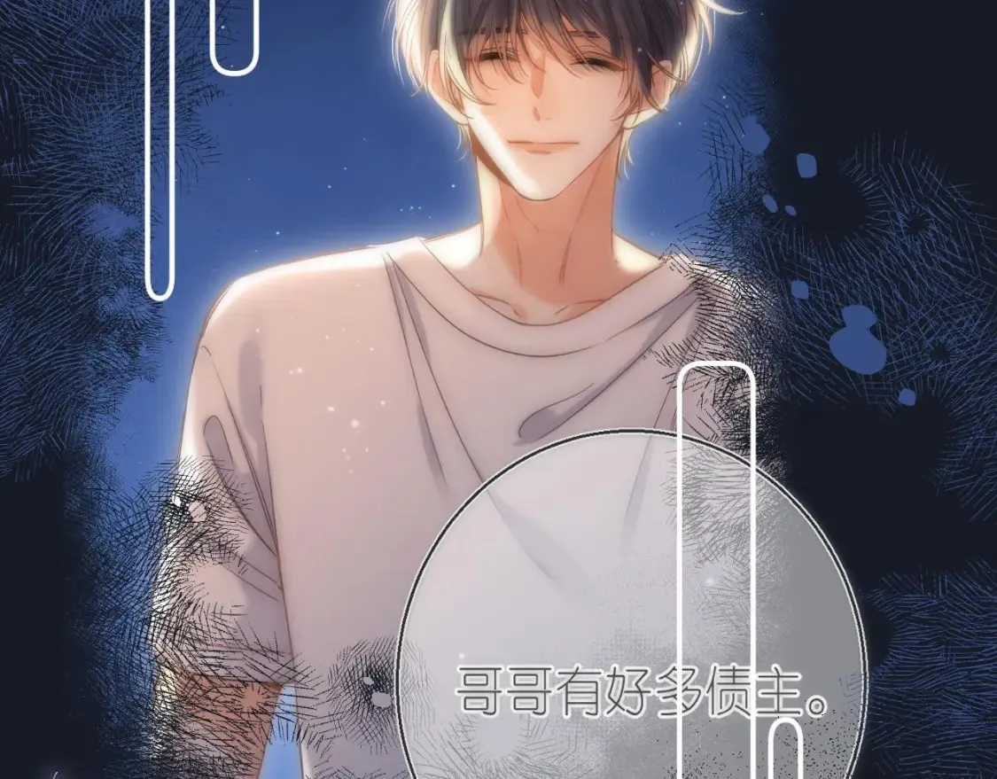 第二季06 阑尾炎76