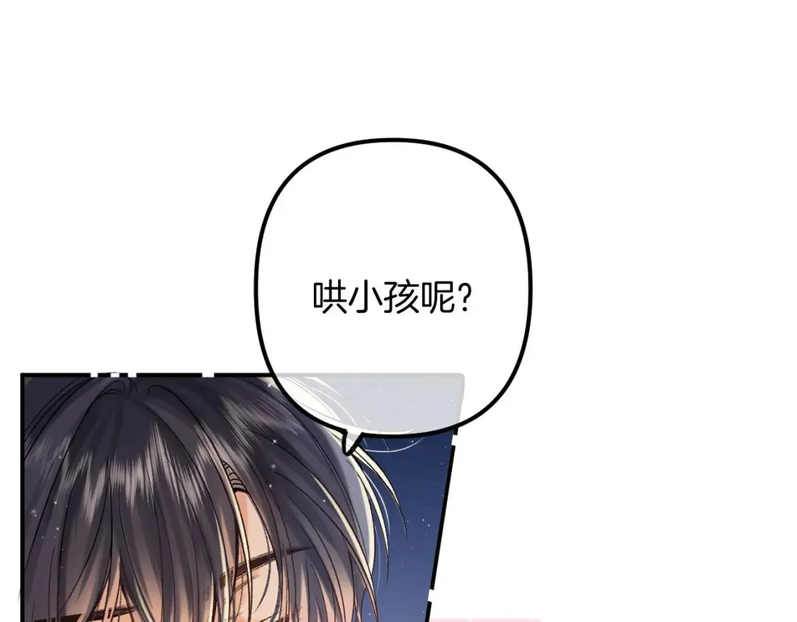 37 请你吃糖99
