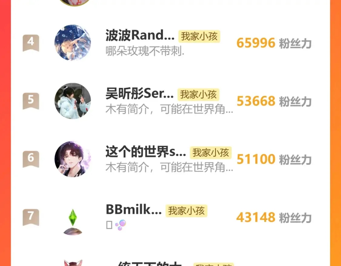 44 假如115