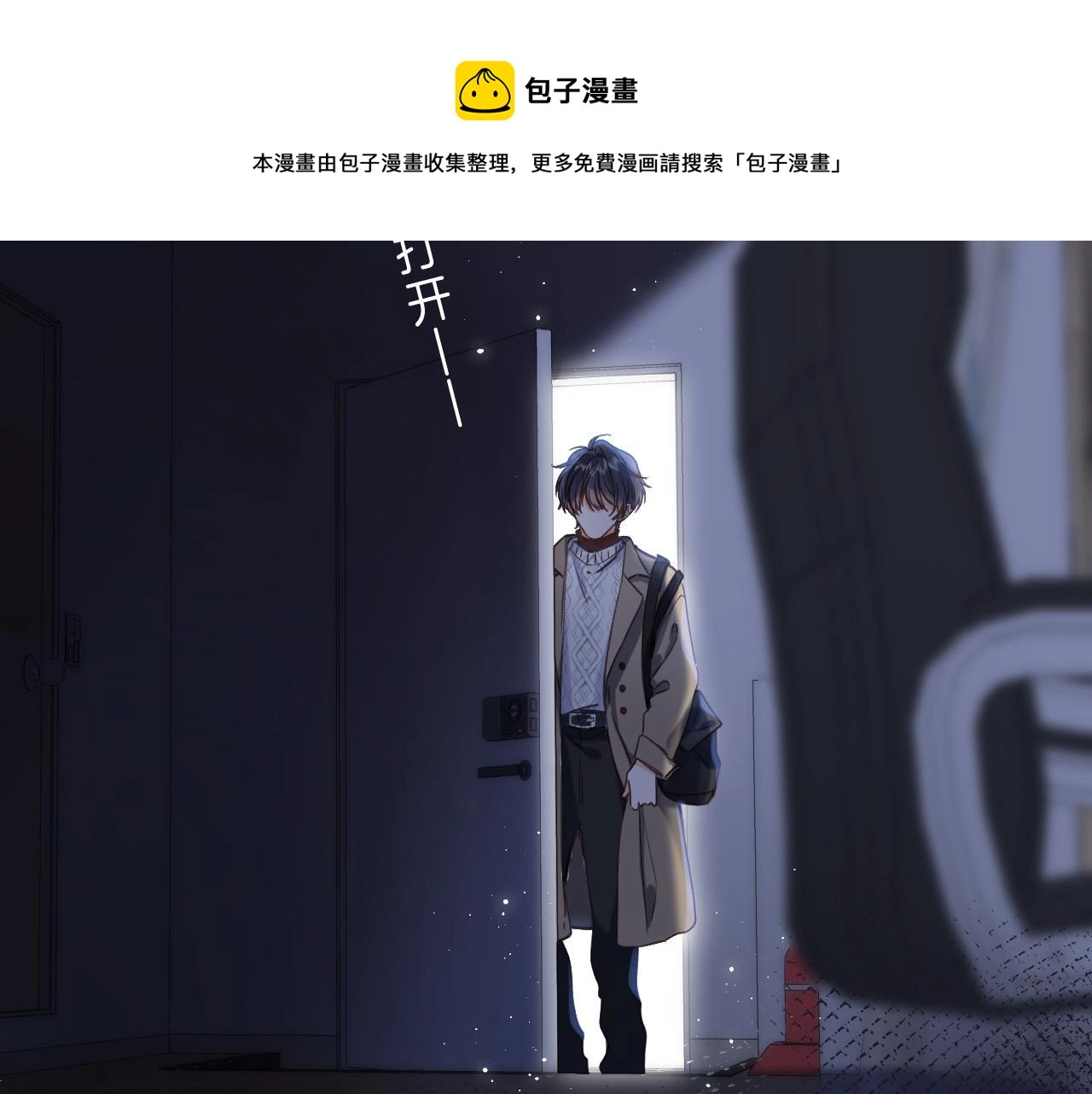 第37话 别谈恋爱64