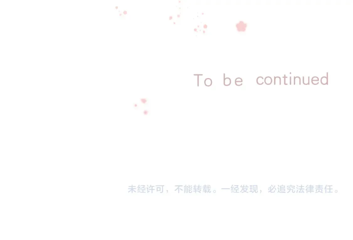 第二季25 撒娇87