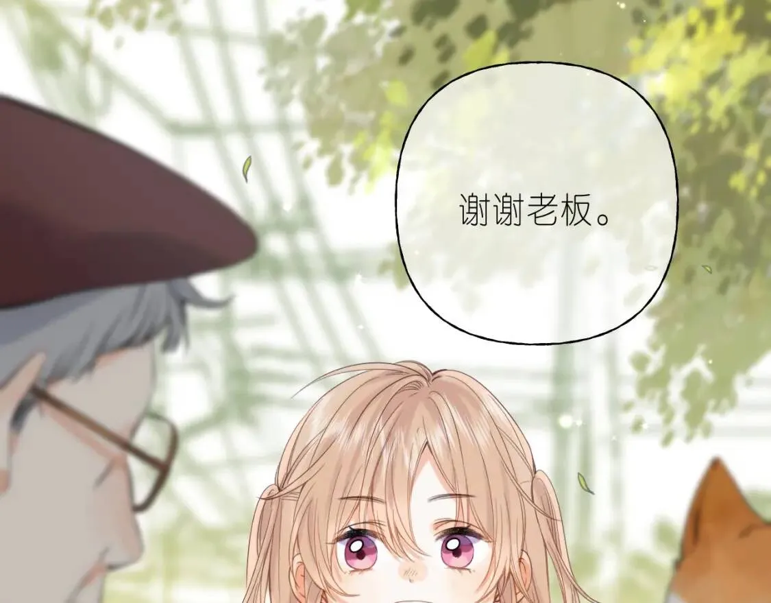 第40话 舍不得哥哥？7