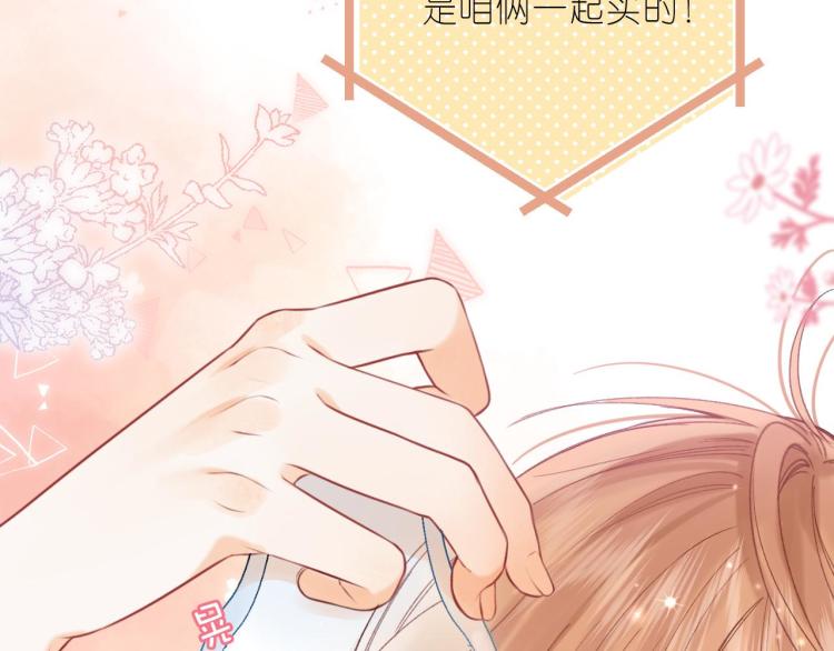 第14话 他算老几39