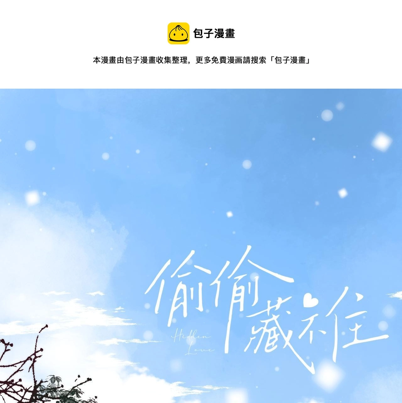 第39话 《我的梦想》0