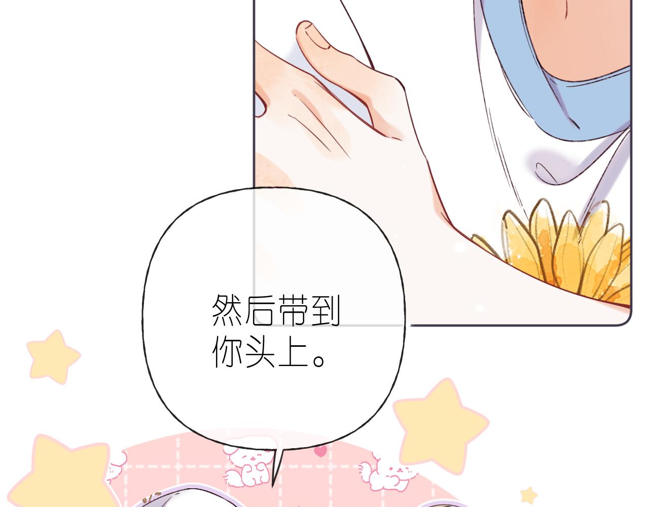 第26话 不觉得晒？20