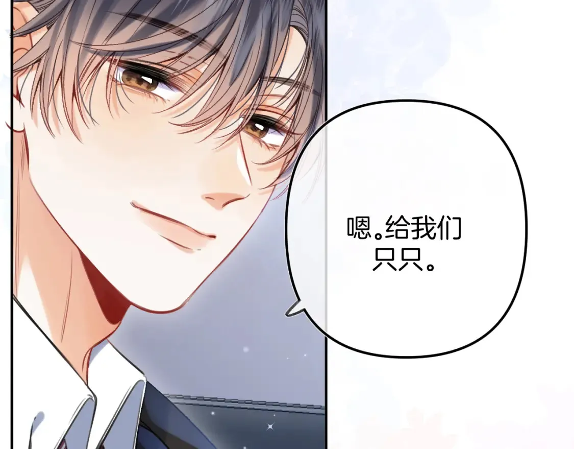 第二季24 找女朋友8