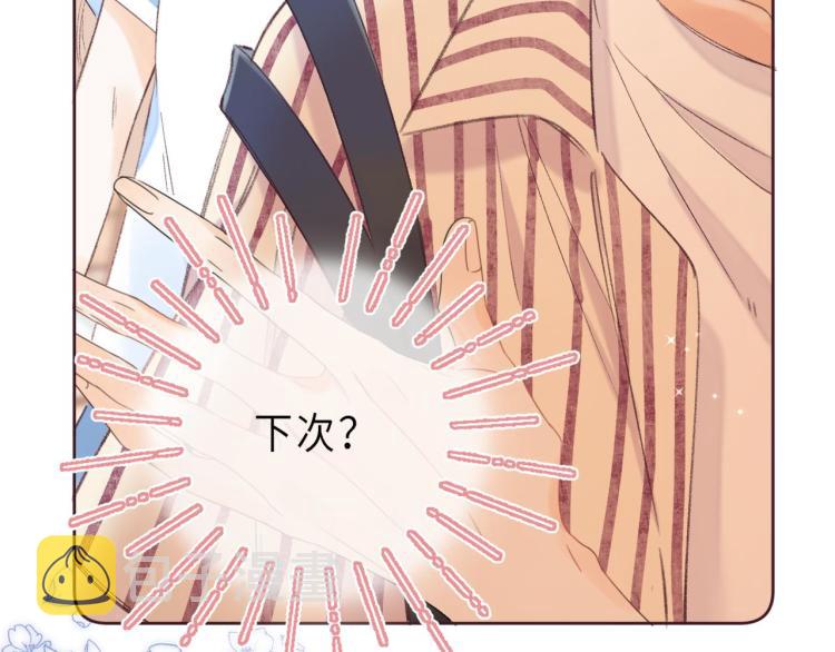 第3话 总不能骗小孩34