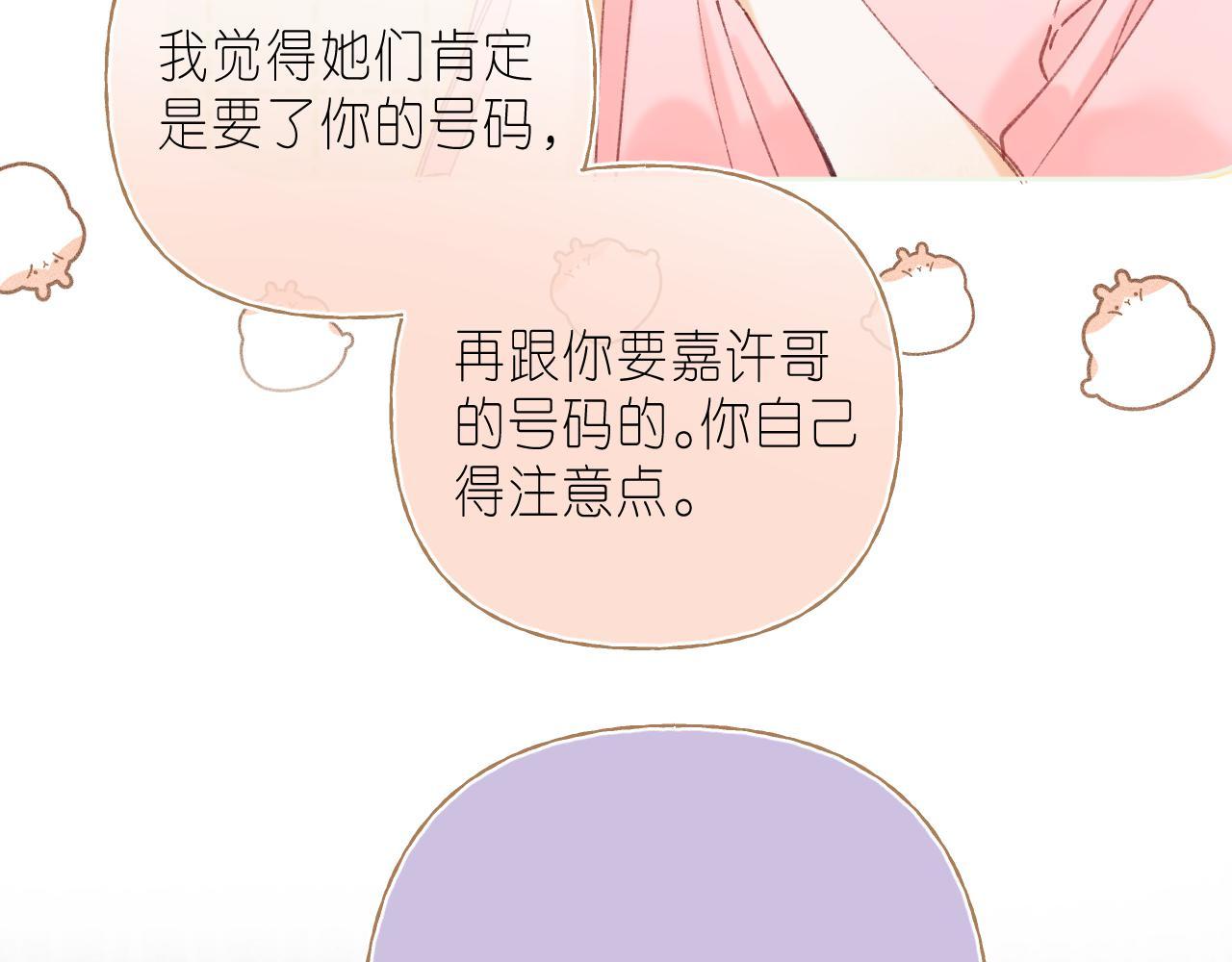 第18话 别扭的小朋友98