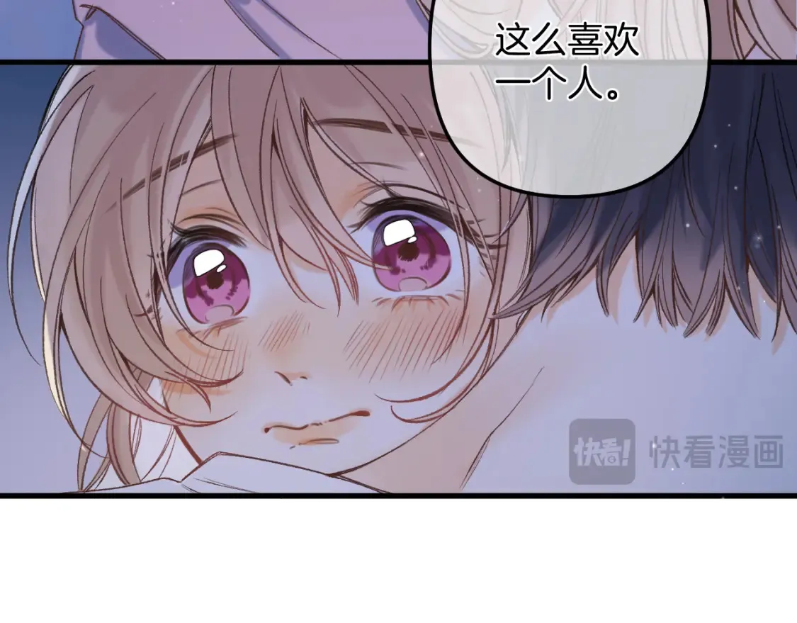 47 喜欢你22