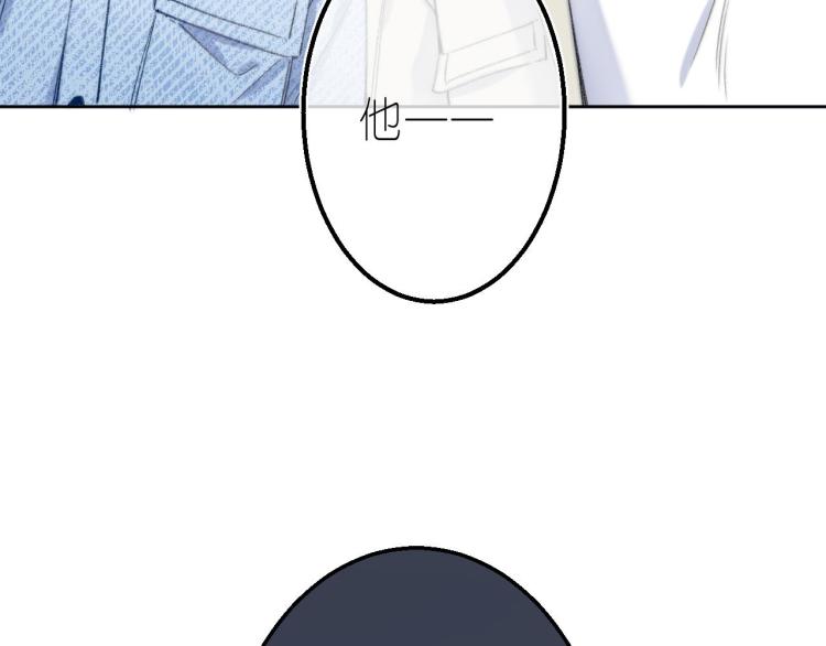 第16话 不是拉肚子99