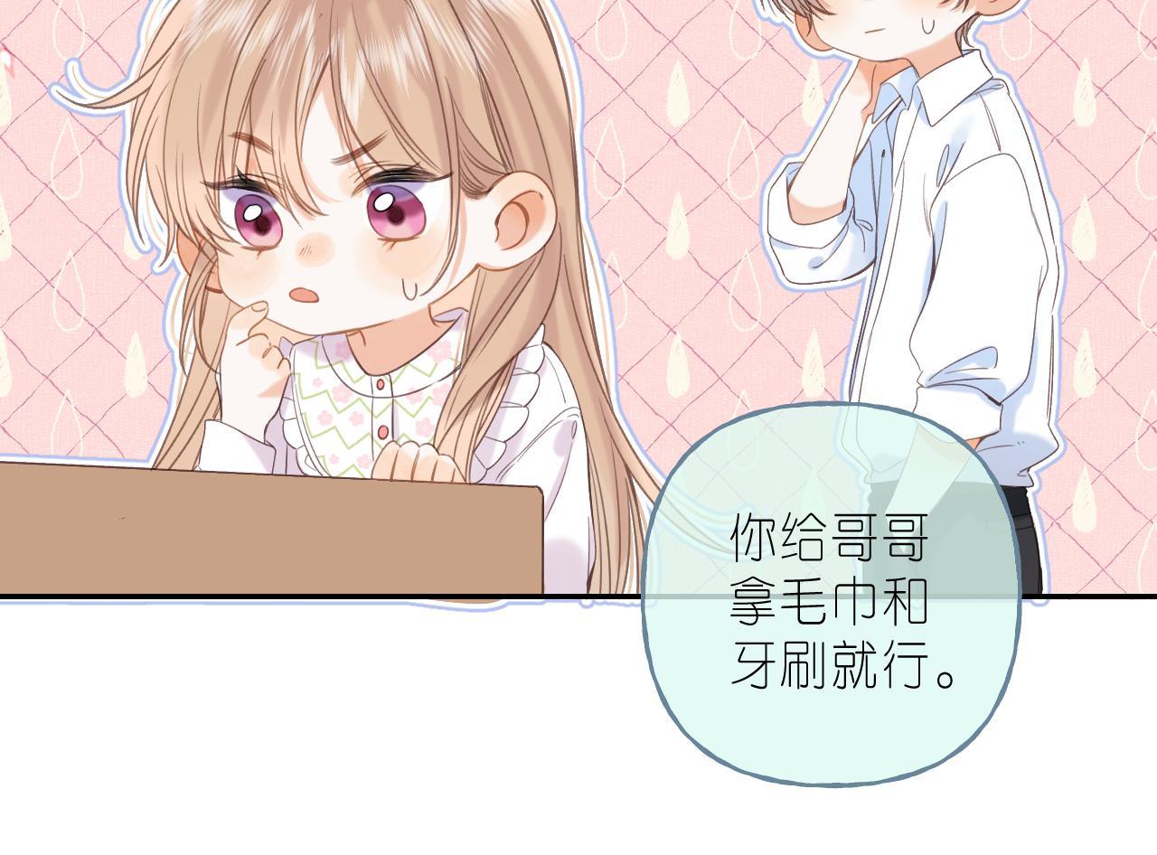 第41话 借宿52