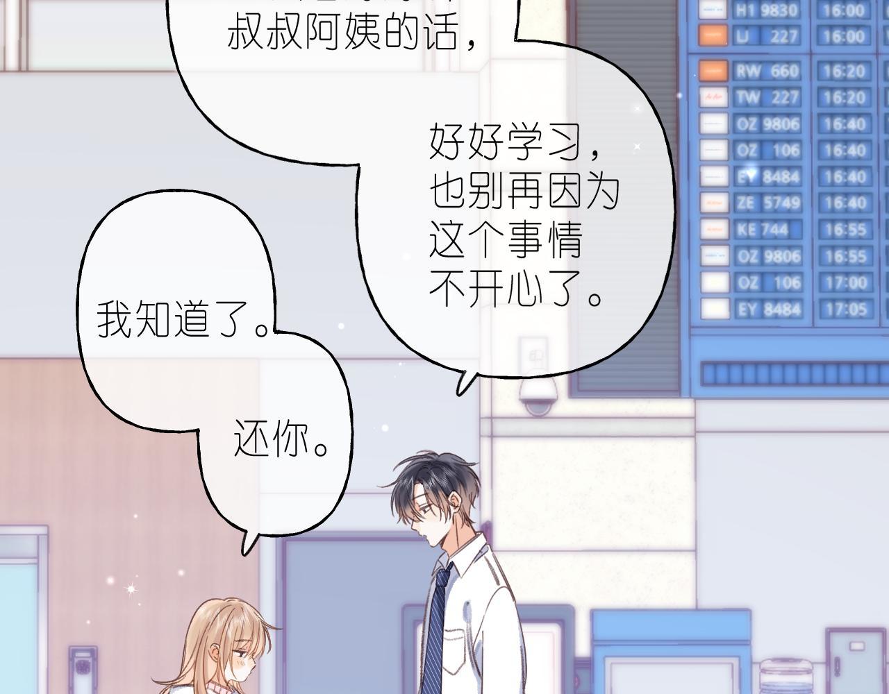 第46话 希望你天天开心40