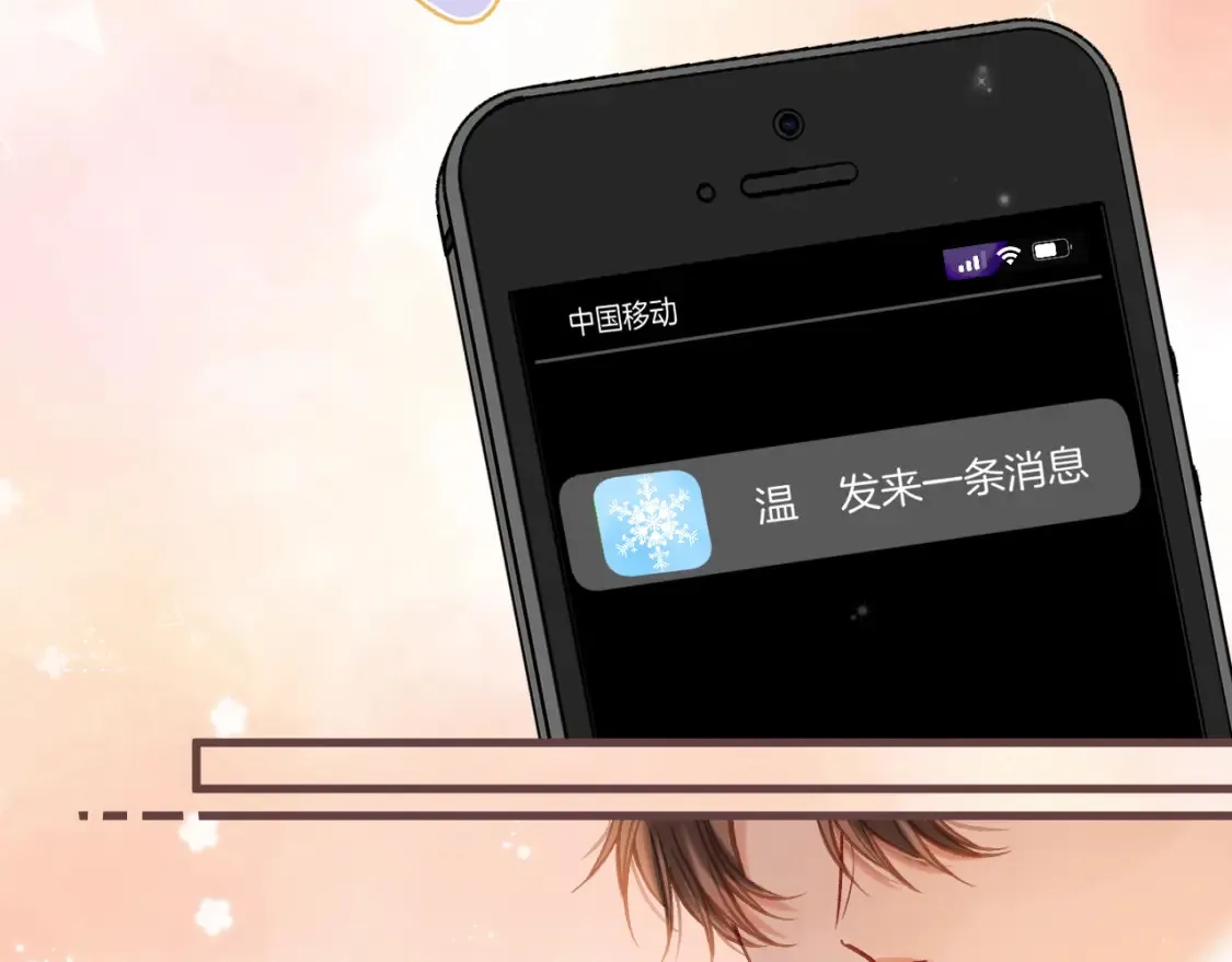 第二季21 怎么不行？36