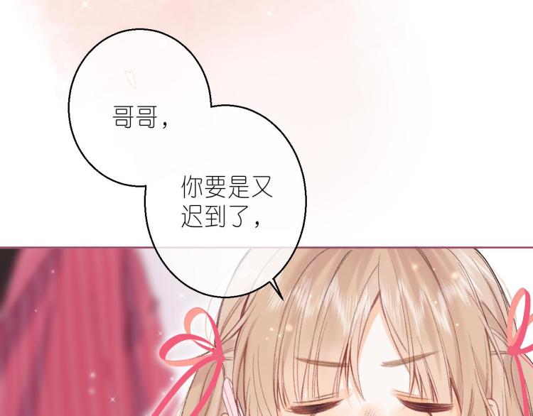 第11话 一起写作业83