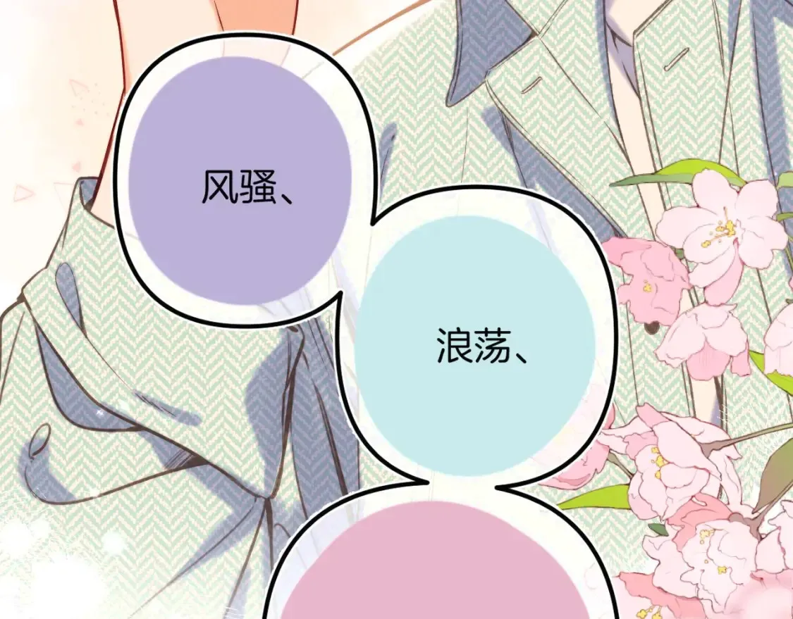 27 撩回去69