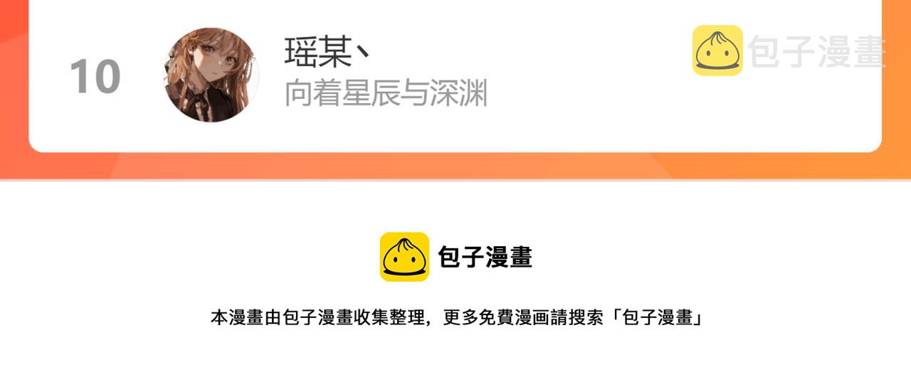 第35话 为什么拍哥哥？104