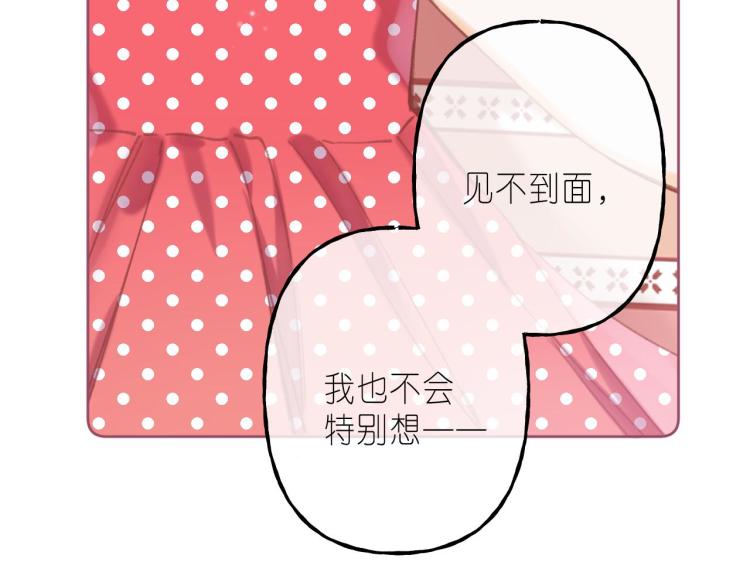 第14话 他算老几84