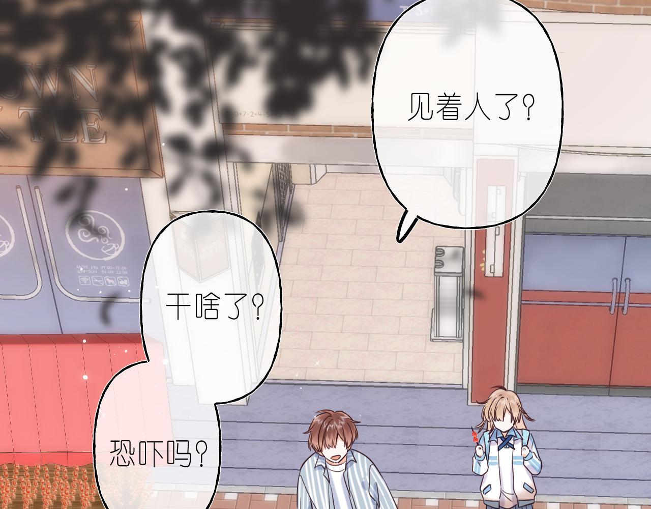 第34话 二十块钱22
