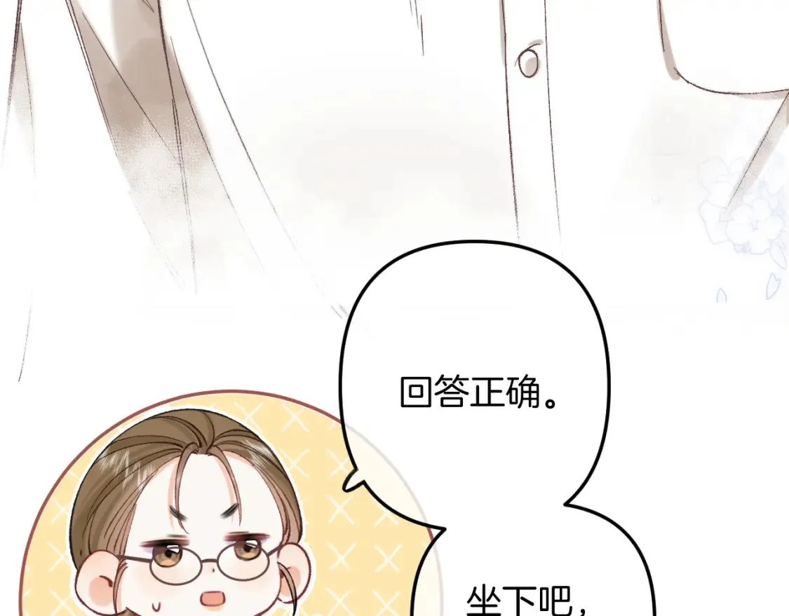 41 补补课30