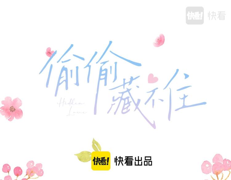 第8话 都没对象6