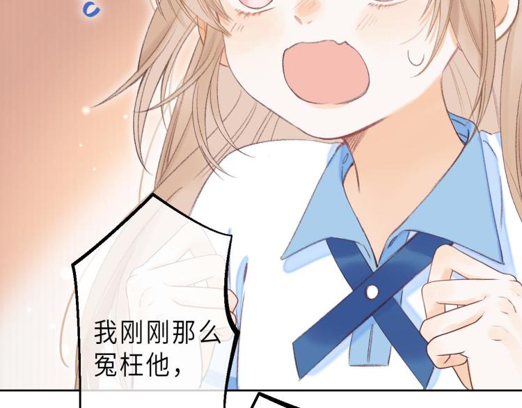 第3话 总不能骗小孩21