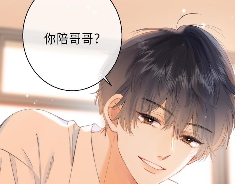 第7话 那个秘密的名字30