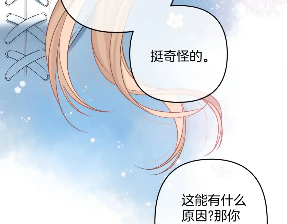 30 还偷笑85