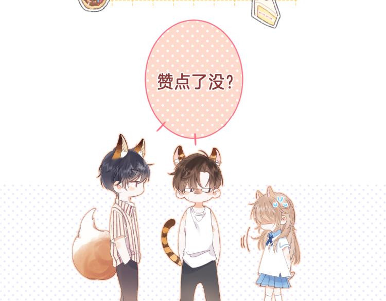 第11话 一起写作业103