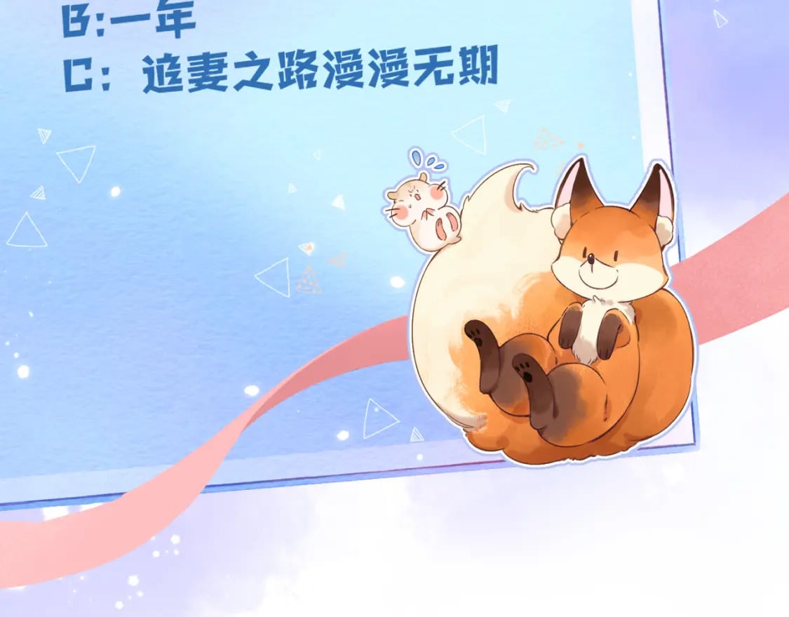 34 多追几下104