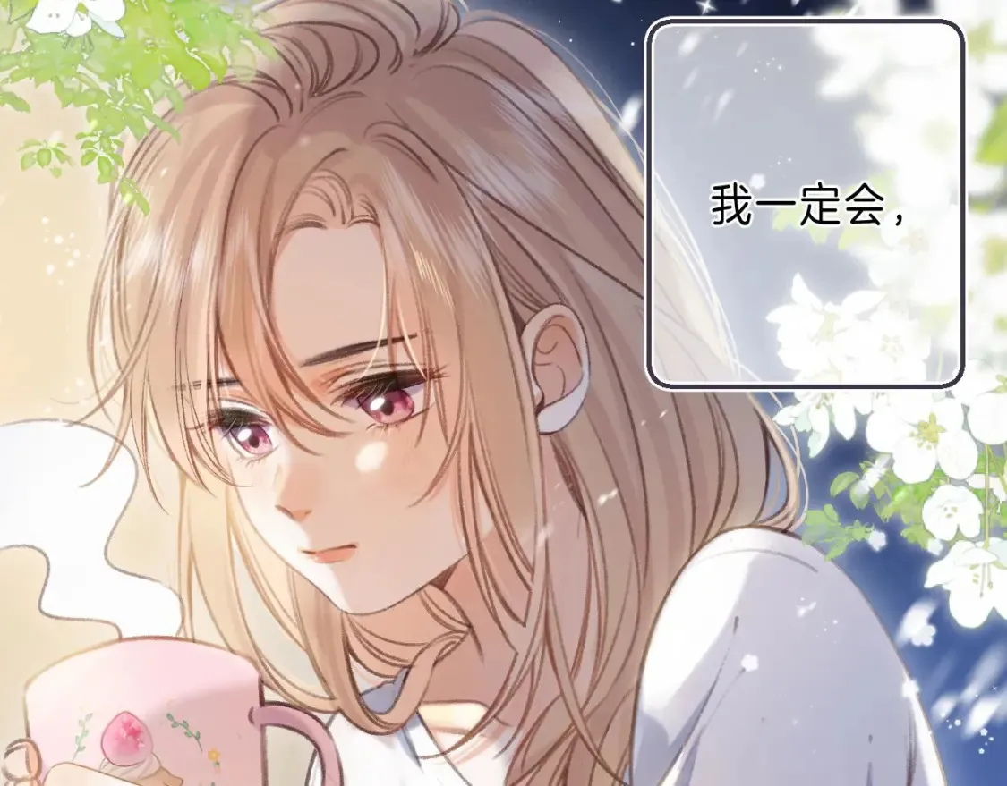 第二季 03 哥哥觉得很开心72
