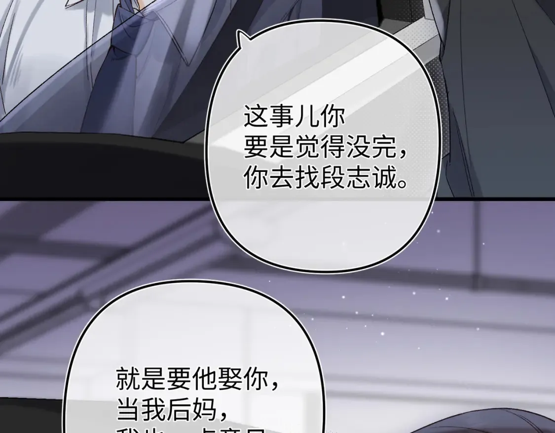 37 请你吃糖10