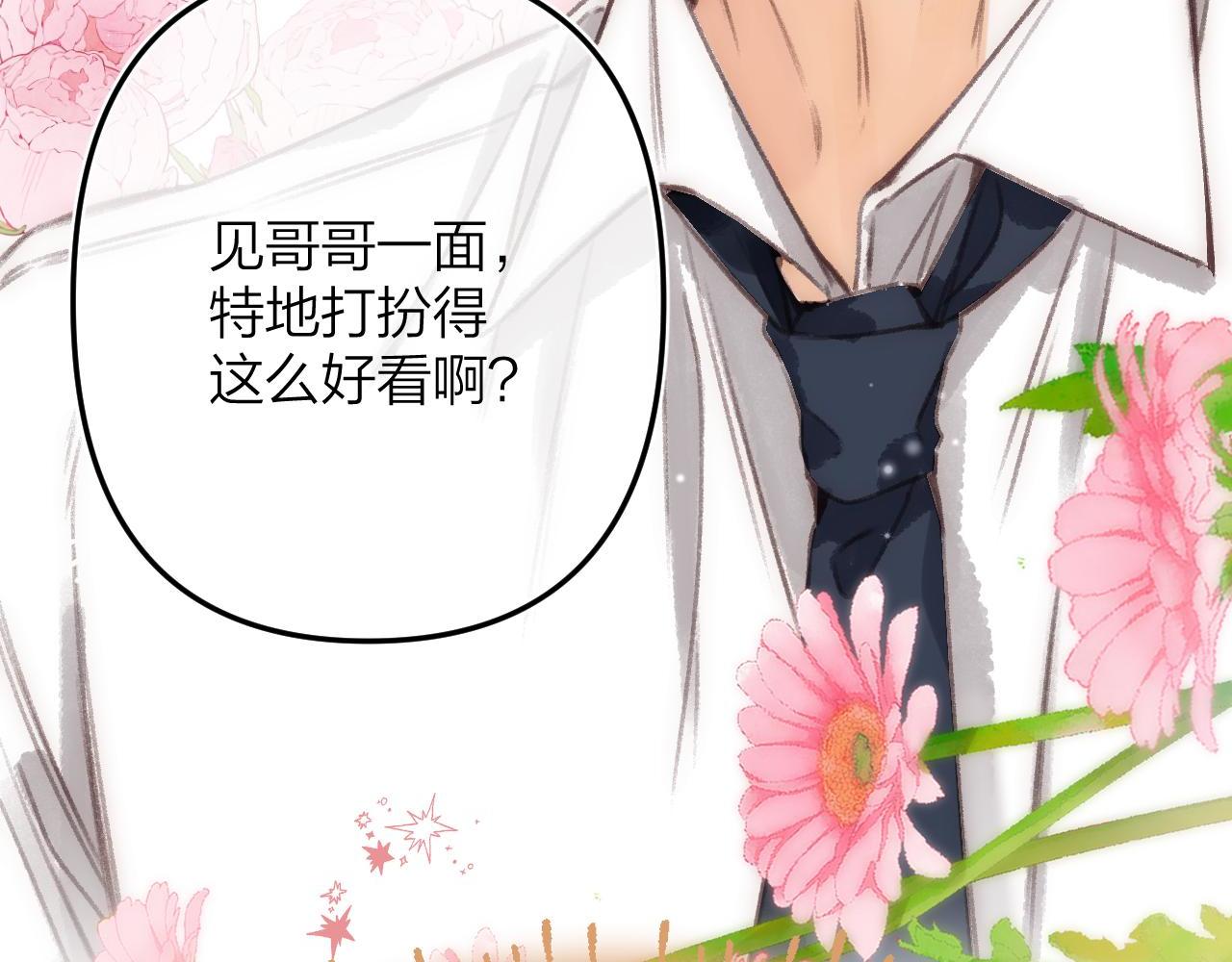 第二季05 拉哥哥起来51