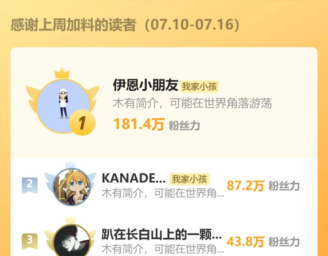 37 请你吃糖121