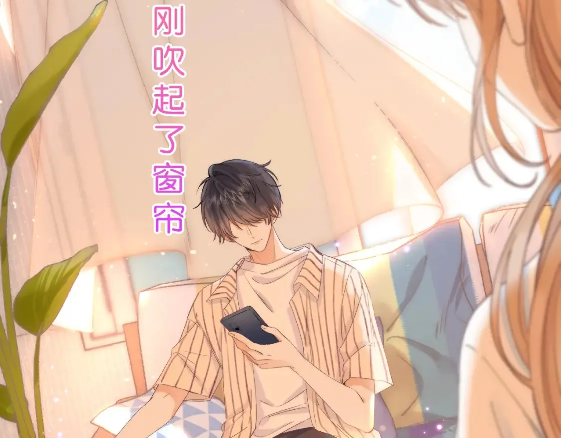 序章 偷偷第二季正式归回1