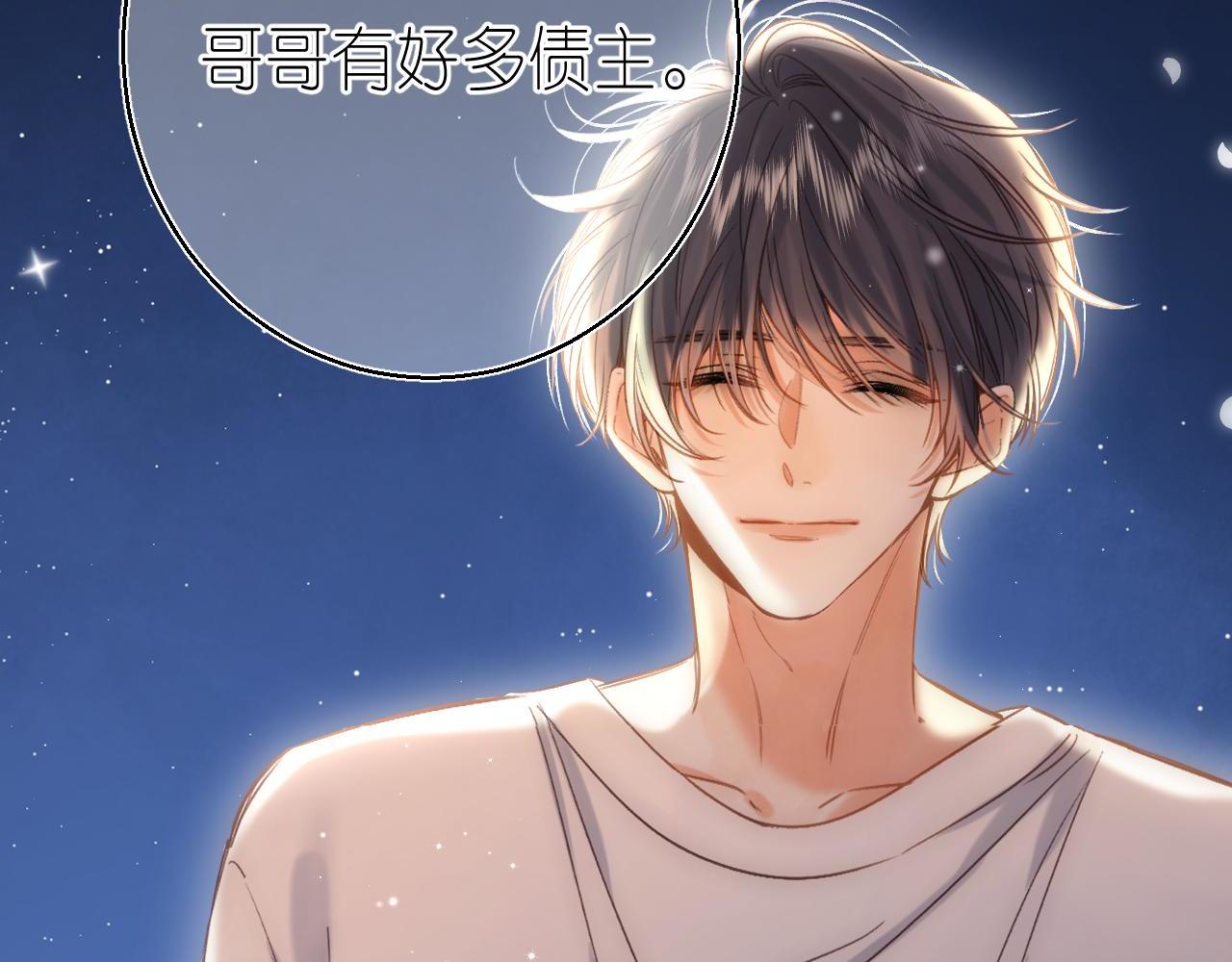 第42话 我会很快长大49