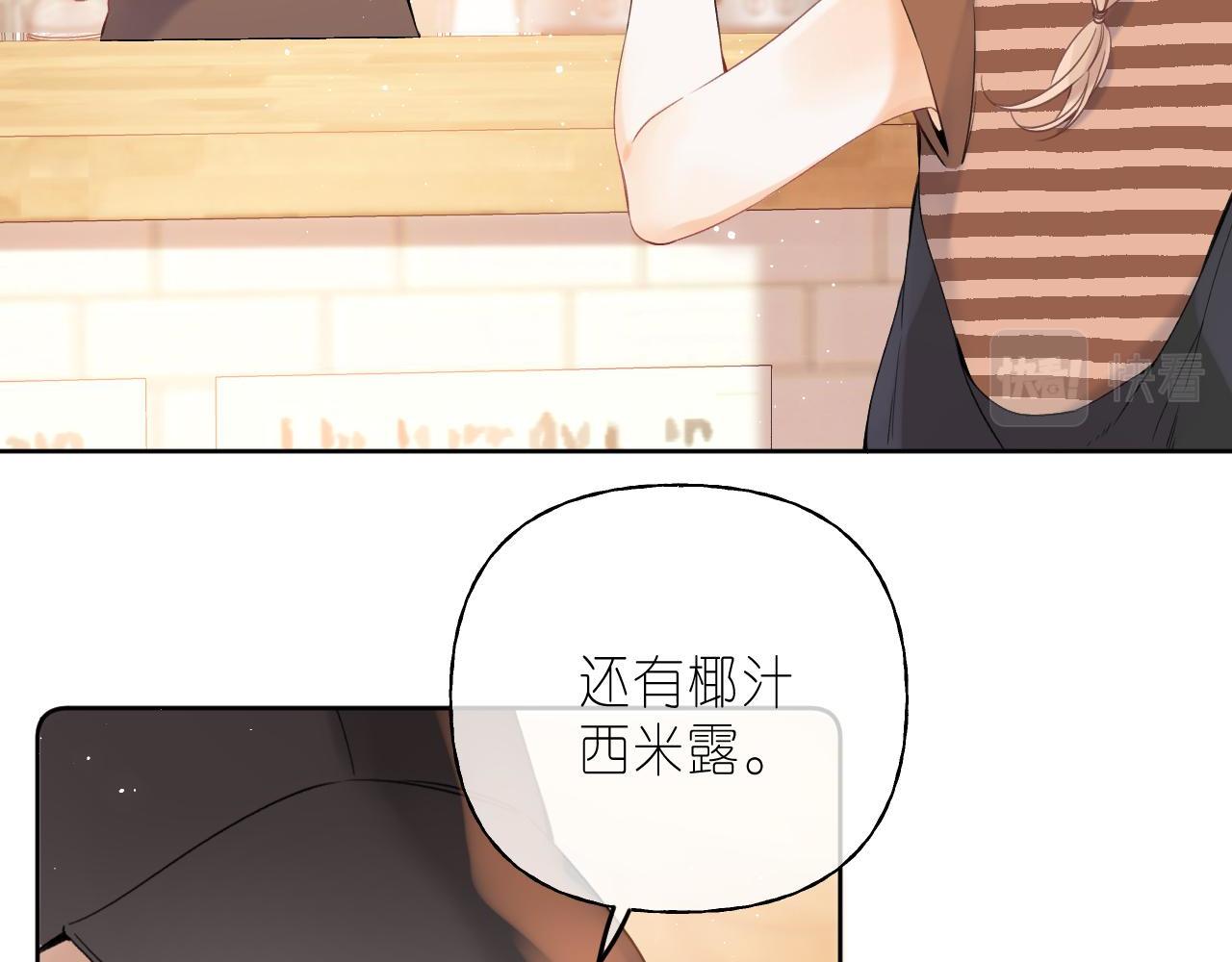 第19话 多吃亏啊56