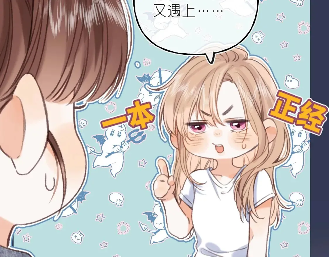 第二季 03 哥哥觉得很开心90