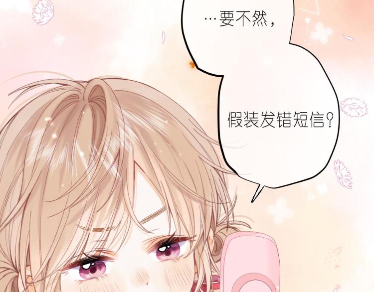 第14话 他算老几61