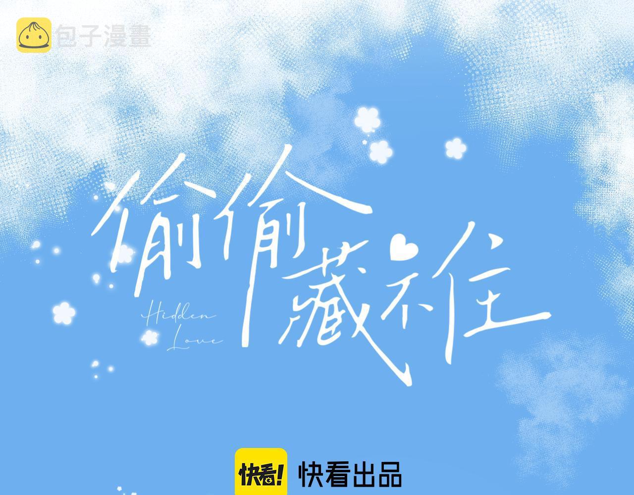 第19话 多吃亏啊12