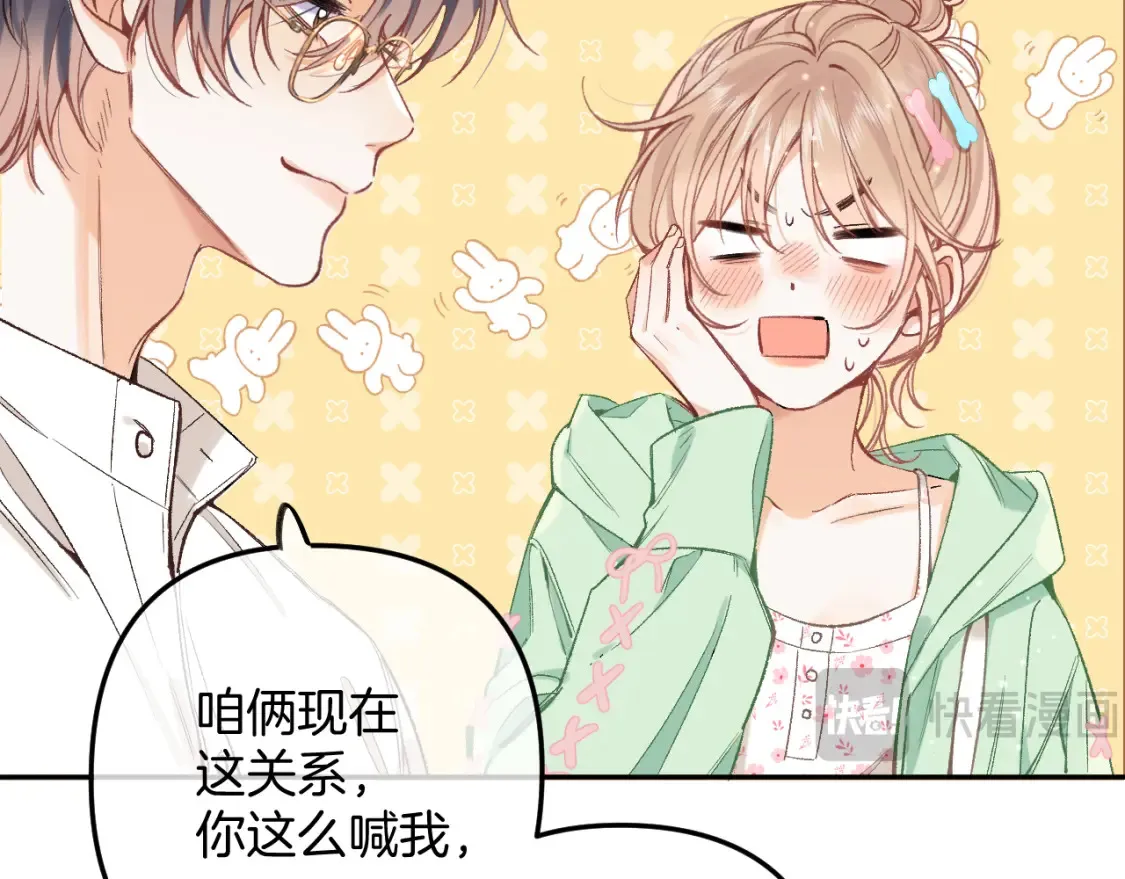 40 回击23