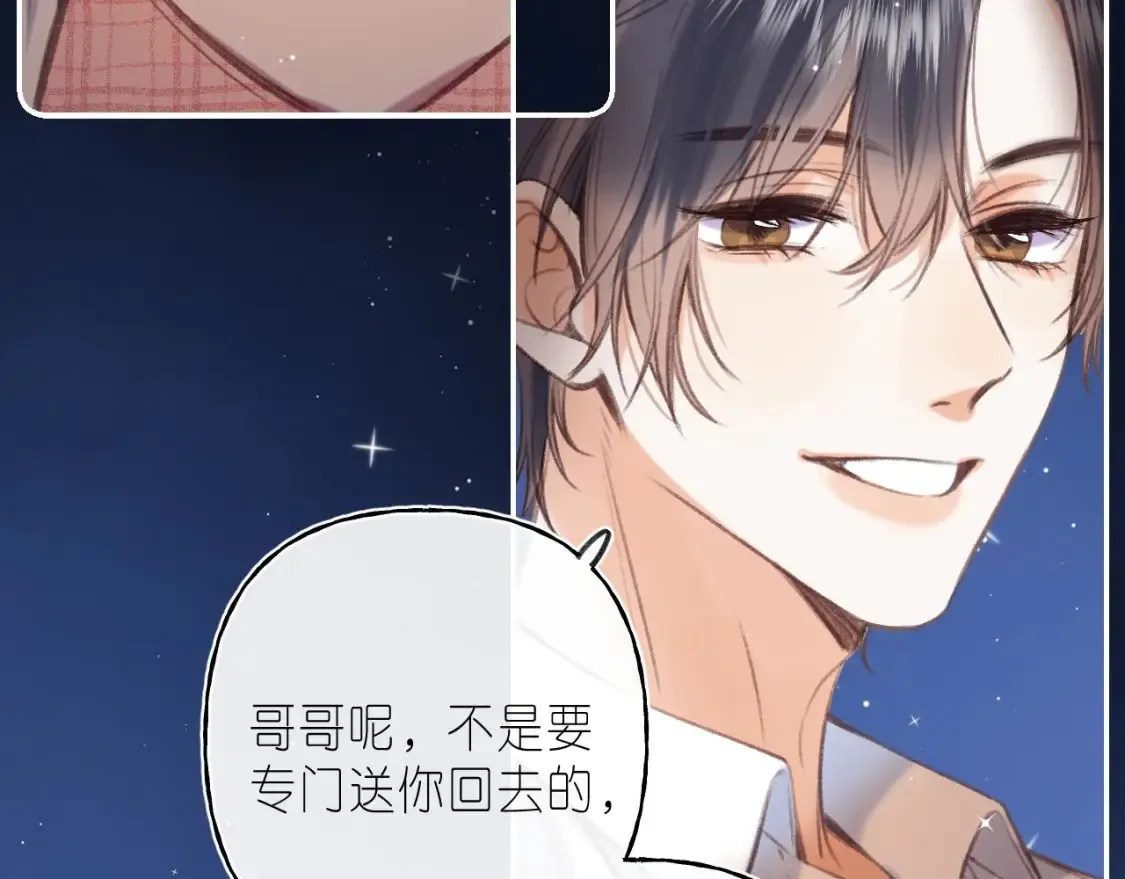 第二季 03 哥哥觉得很开心21