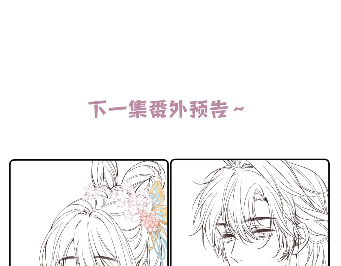 37 请你吃糖115