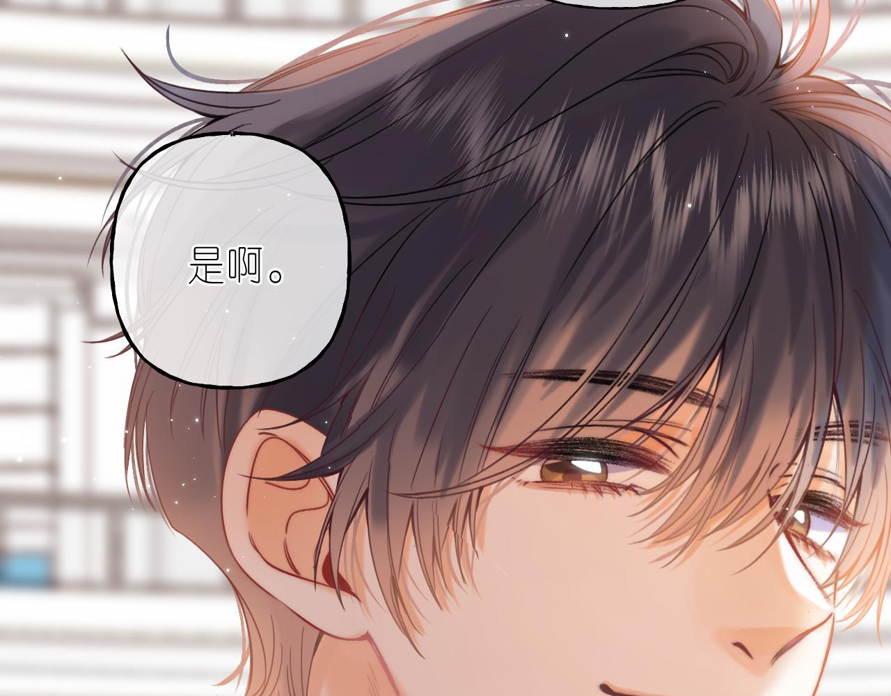 第21话 魅力还挺大54