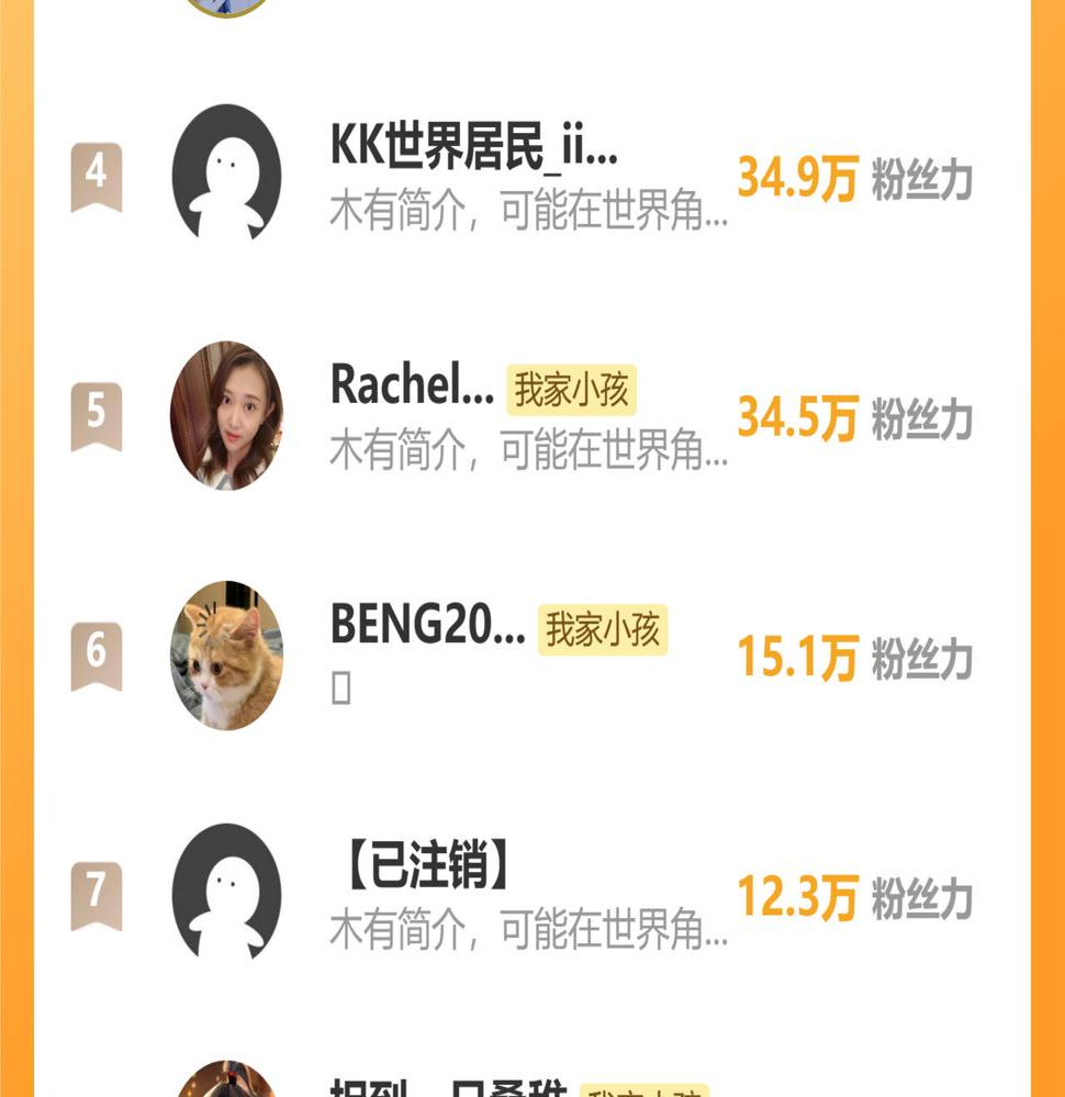 第二季20 得心应手85
