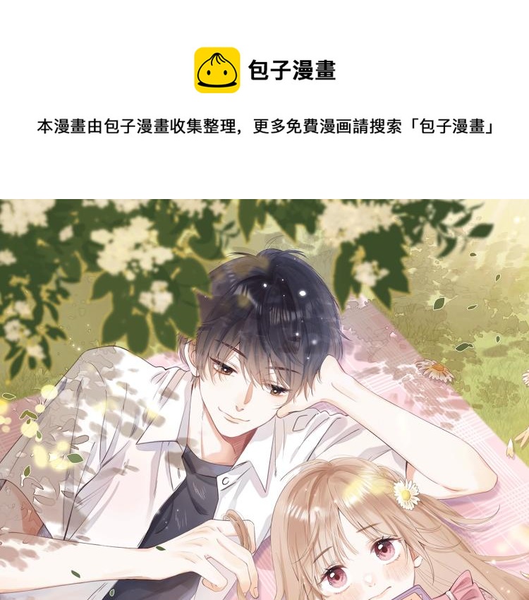 7月15日偷偷上线！0