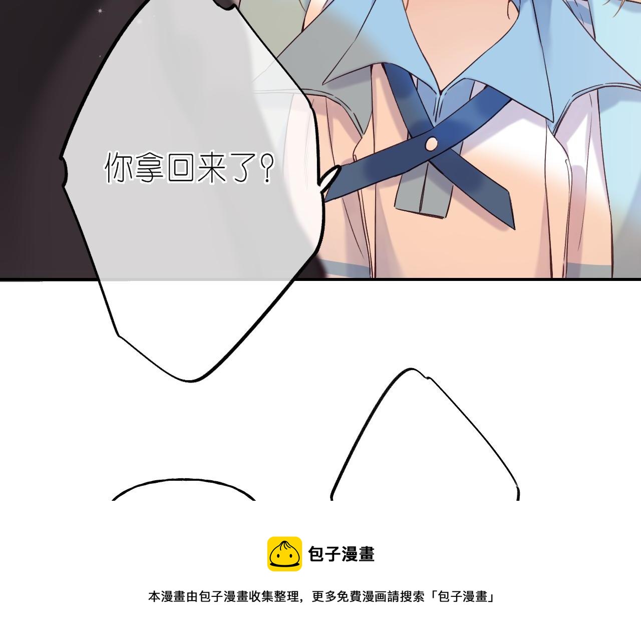 第34话 二十块钱52